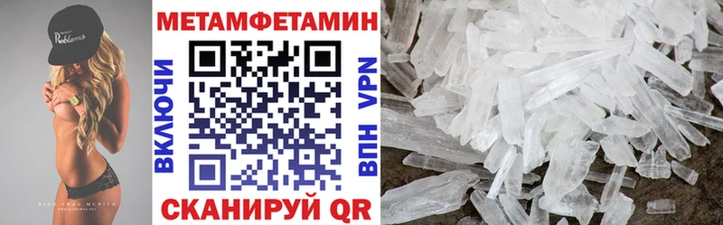 Amphetamine 97% Собинка