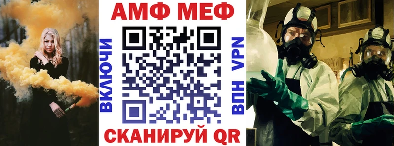 хочу   Собинка  АМФЕТАМИН 97% 