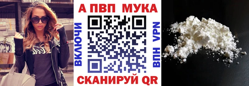 Альфа ПВП СК КРИС  kraken сайт  Собинка 