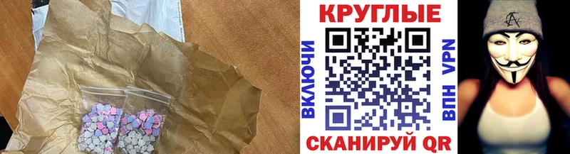 где продают наркотики Собинка Экстази 99%