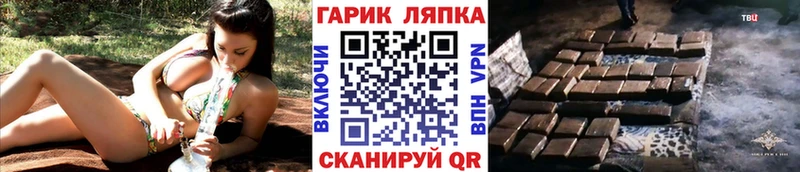 ГАШ 40% ТГК  hydra маркетплейс  Собинка  хочу наркоту 