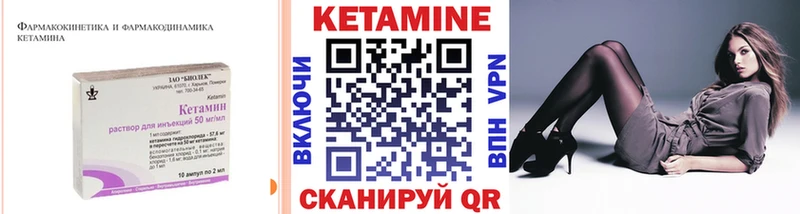 купить  сайты  Собинка  Кетамин ketamine 