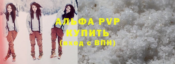 крисы Струнино