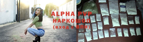 скорость mdpv Козловка