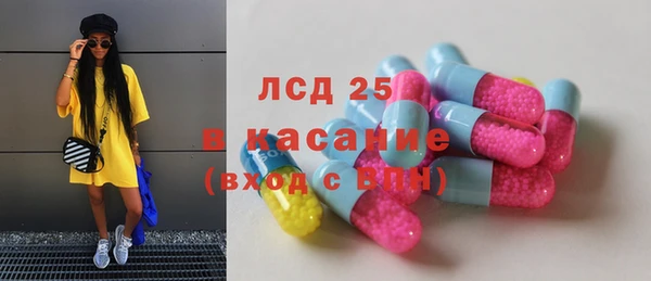 синтетический гашиш Карпинск