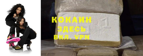 трава Касимов