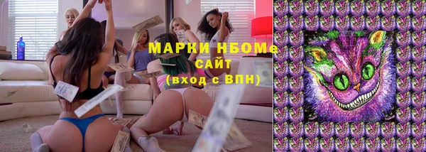 кокаин Козельск