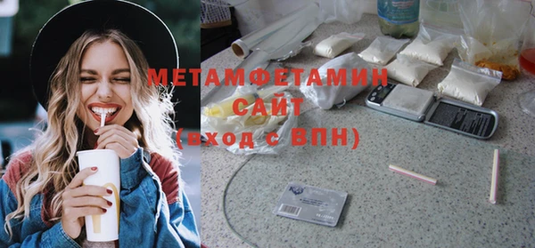 гашиш Строитель