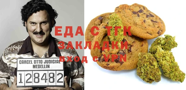 трава Касимов