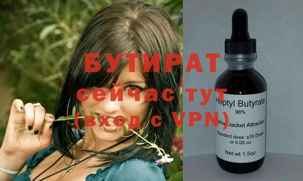трава Касимов