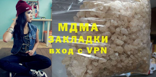мефедрон мука Каменка