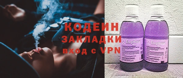 трава Касимов