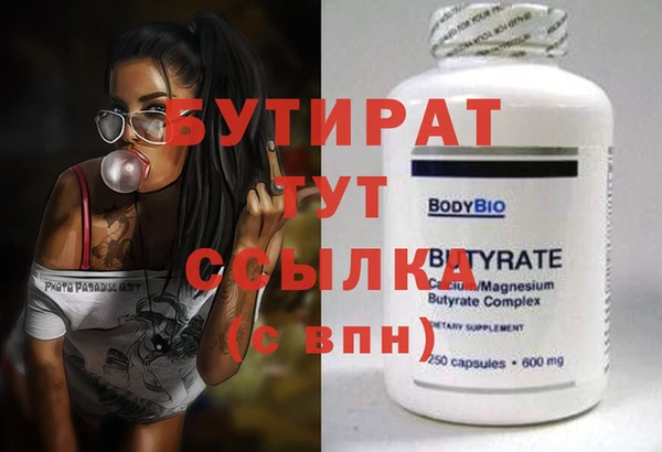 скорость mdpv Козловка