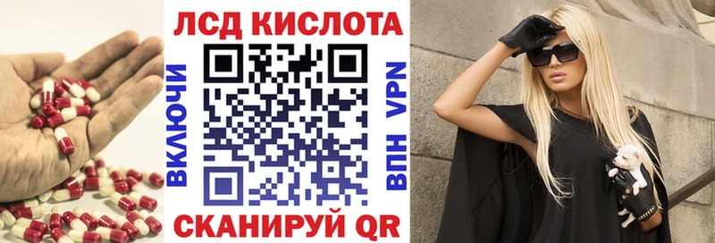 Лсд 25 экстази кислота  Собинка 