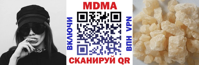 MDMA Molly  Собинка 
