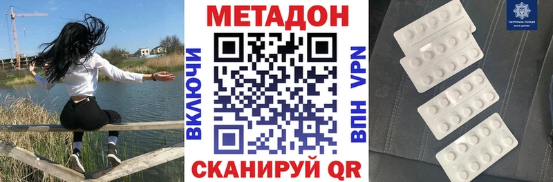закладка Собинка МЕТАДОН VHQ