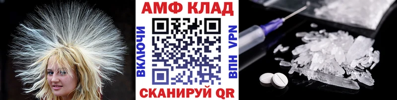 МЕТАМФЕТАМИН Methamphetamine Собинка