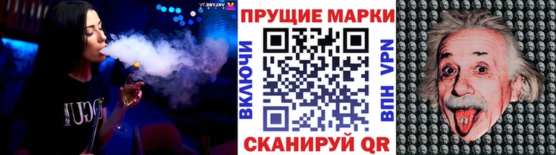 Марки 25I-NBOMe 1500мкг  ссылка на мегу рабочий сайт  Собинка 